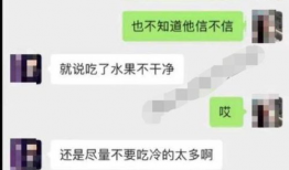 网络爆料吃瓜聊天记录,吃瓜聊天记录揭秘娱乐圈幕后真相