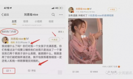 吃瓜爆料刘思瑶视频下载,揭秘幕后真相