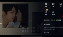 爱爱高清视频,揭秘激情瞬间，感受视觉盛宴