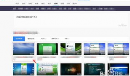 怎么下载网页上的视频